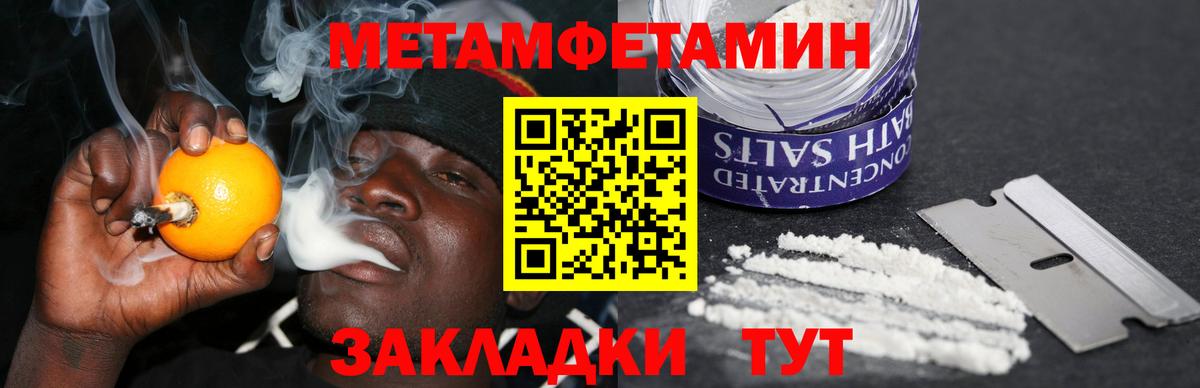 Амфетамин 98% Тихвин