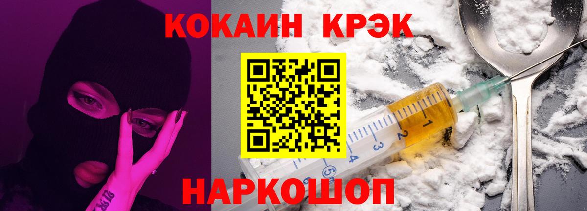Кокаин Колумбийский Тихвин