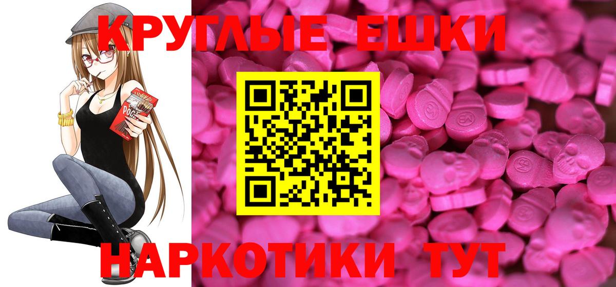 Ecstasy  Экстази louis Vuitton  Вход с VPN  Экстази DUBAI  Тихвин 