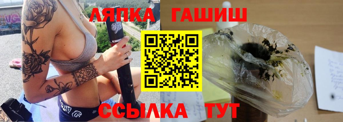 ГАШИШ VHQ Тихвин