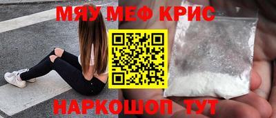 кокаин Нягань