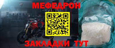 бошки Обь