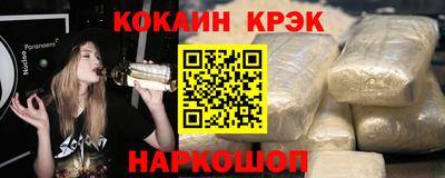 бошки Обь