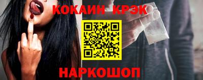 марки nbome Обнинск