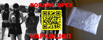 марки nbome Обнинск
