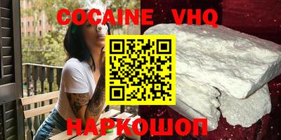 марки nbome Обнинск