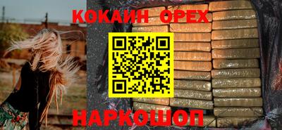 марки nbome Обнинск