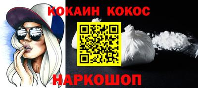 бошки Обь