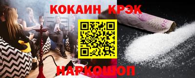 кокаин Нягань