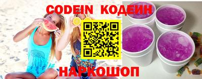 марки nbome Обнинск