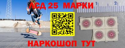 марки nbome Обнинск