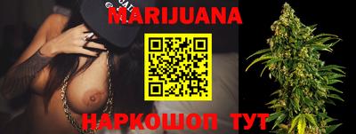 марки nbome Обнинск