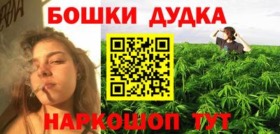 марки nbome Обнинск