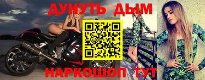 бошки Обь