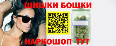 марки nbome Обнинск