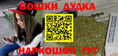 бошки Обь