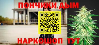 бошки Обь