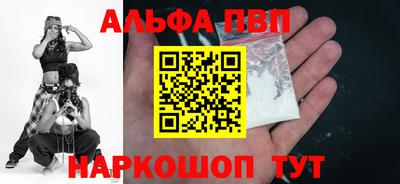 бошки Обь