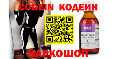 марки nbome Обнинск