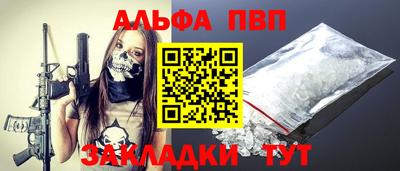 марки nbome Обнинск