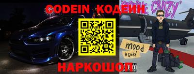 марки nbome Обнинск
