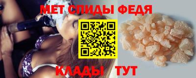 бошки Обь