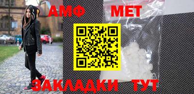 бошки Обь