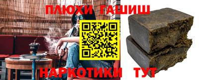 марки nbome Обнинск