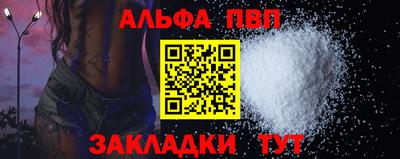 бошки Обь