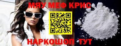 марки nbome Обнинск