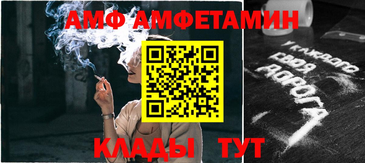 МЕТАМФЕТАМИН мет  Вход с VPN  МЕТАМФЕТАМИН мет  Метамфетамин  Тихвин 