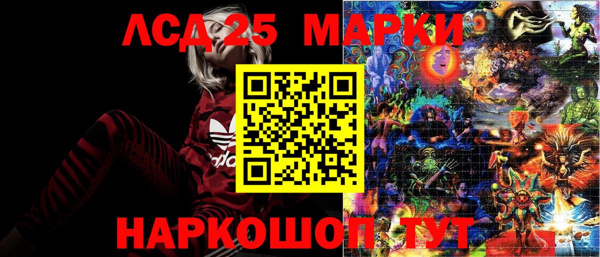 Тихвин  Наркотические марки 1,5мг  Марки N-bome  Вход с VPN 