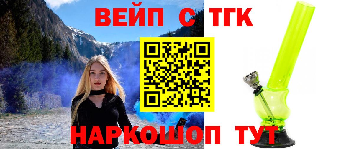 ТГК Wax  ТГК Wax  Вход с VPN  Тихвин 