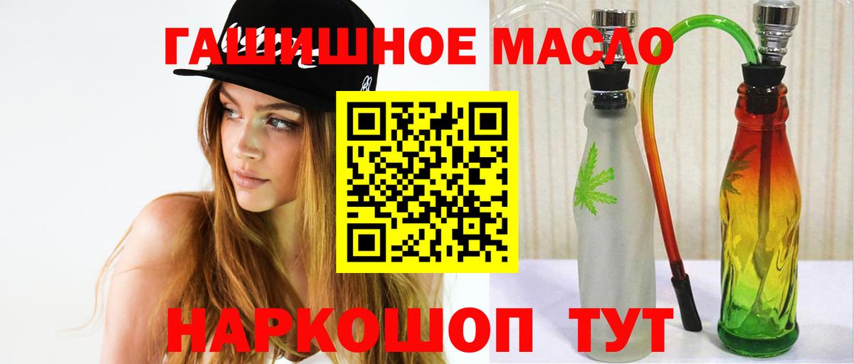 ТГК вейп Тихвин