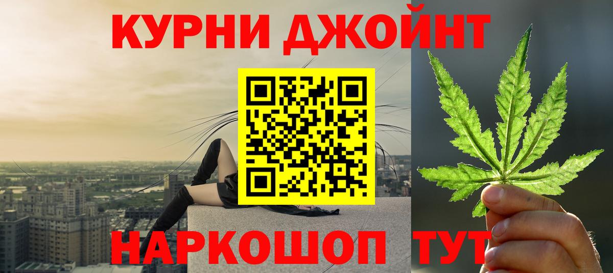 Шишки марихуана Amnesia Тихвин